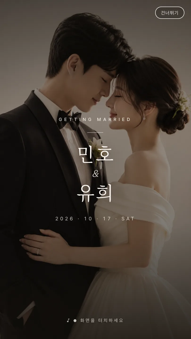 블랑 템플릿 커버
