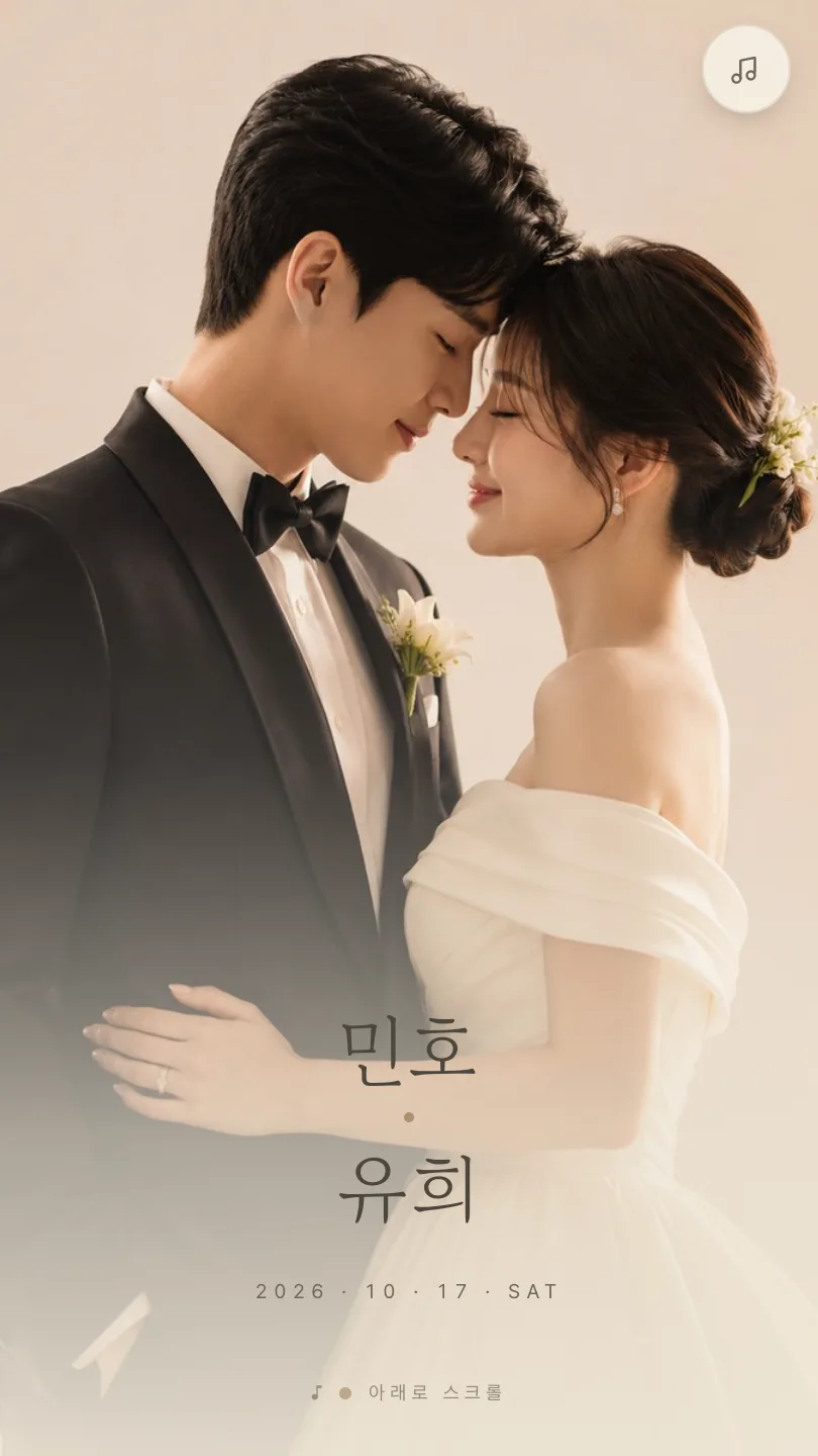 린넨 템플릿 커버