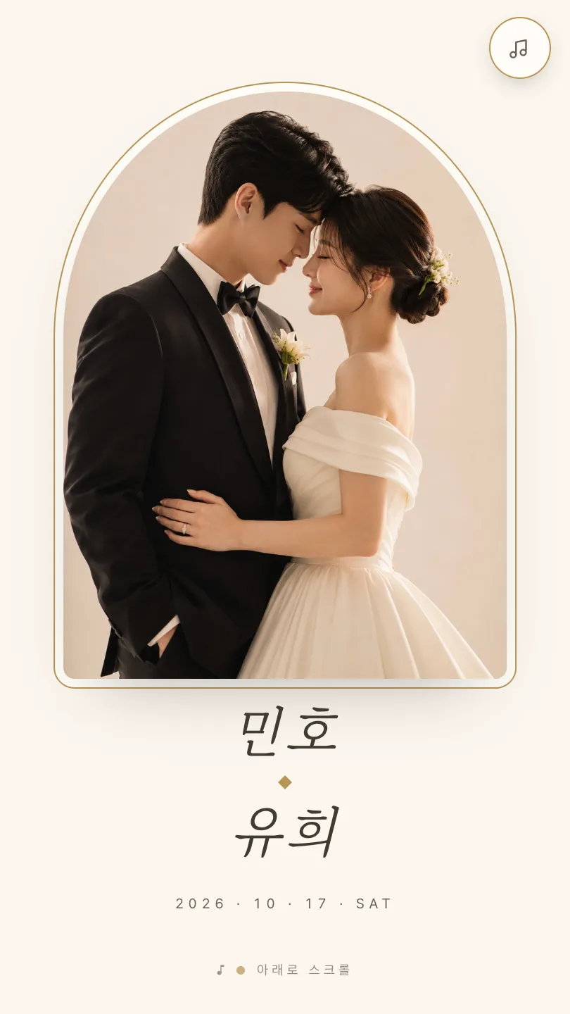 누보 템플릿 커버