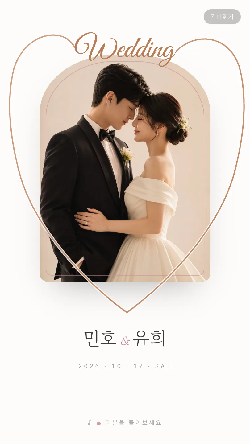 르 뤼방 템플릿 커버