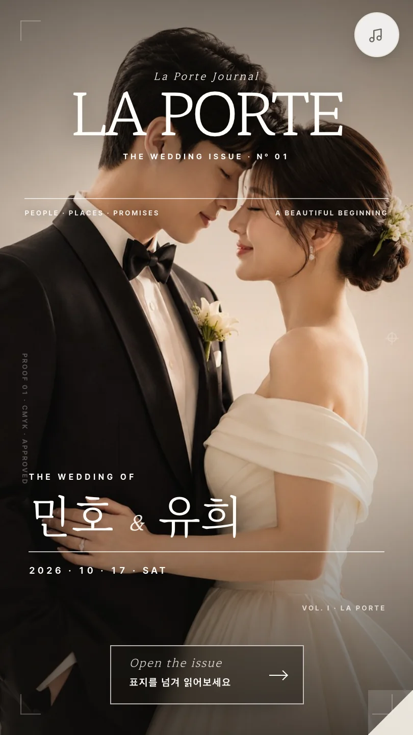에디토리얼 실제 커버