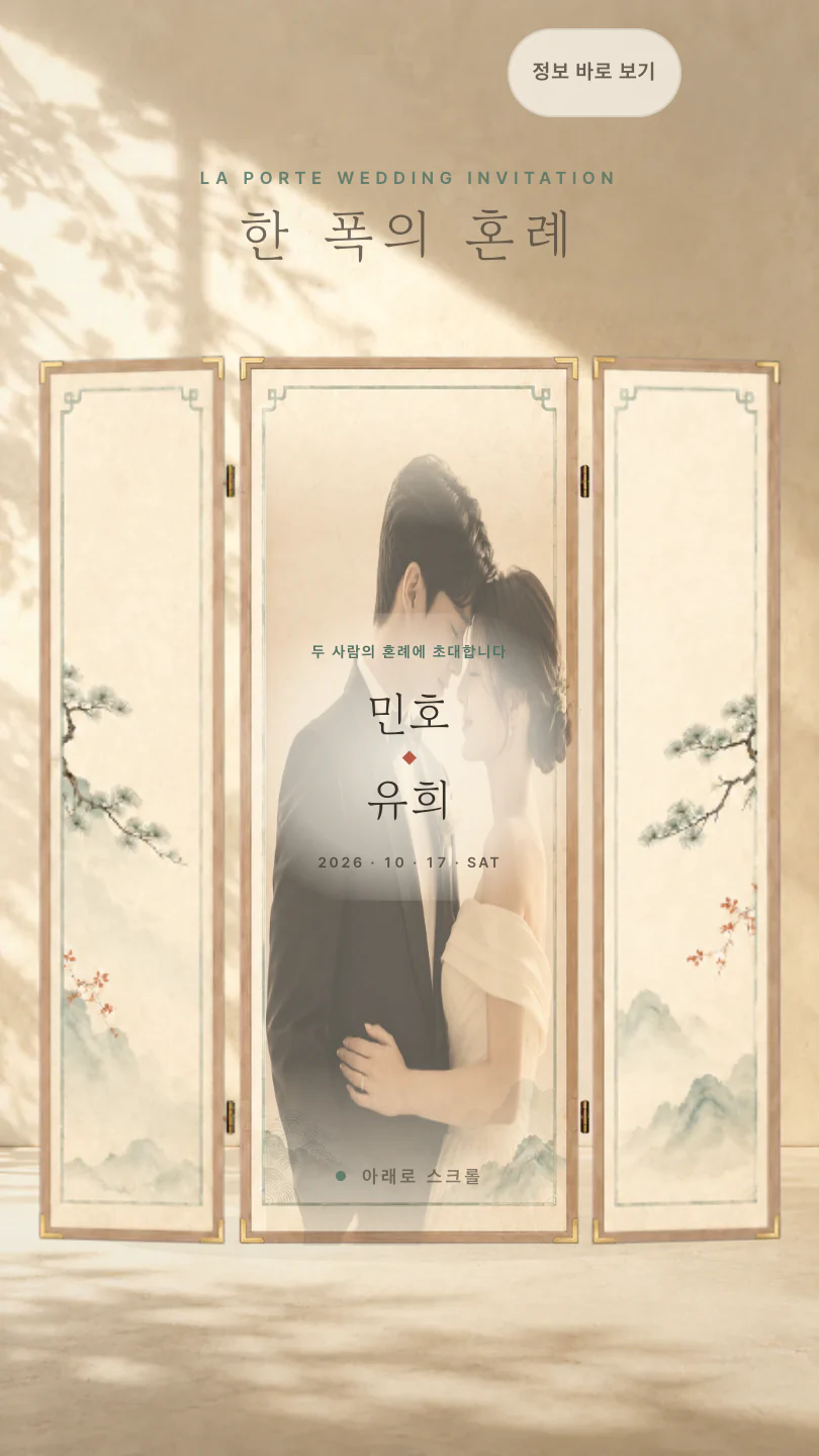 한지 실제 커버