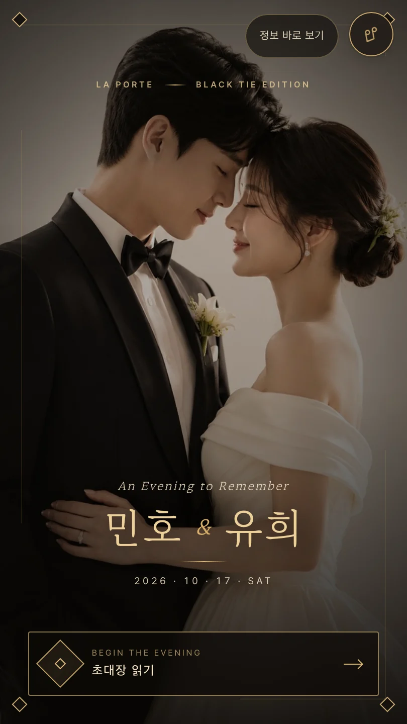 누아르 템플릿 커버